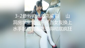 3-2最新流出酒店偷拍❤️山洞房学生情侣开房当女友换上水手服后男友就变得彻底疯狂