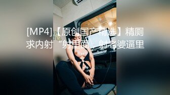 [MP4/ 1.06G] 新流出安防酒店偷拍 身材匀称的旗袍温婉少妇和胖哥开房偷情上厕所不拉帘