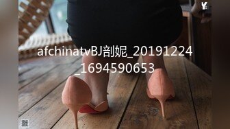 afchinatvBJ剖妮_20191224_1694590653