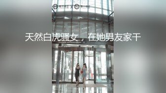 【多女淫乱】都是极品呐！妙龄女郎合集，三天三个小美女疯狂做爱~颜值都很棒！ (2)