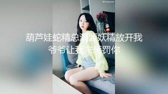 【香蕉视频】xjx-0210 恋爱脑痴女性奴养成-小猫咪