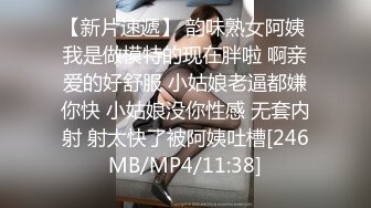 [MP4]STP27121 清纯系学生妹！乖巧甜美邻家妹妹型！收费房诱惑，贫乳奶子白丝袜，揉搓无毛小穴，娇喘呻吟好听 VIP0600