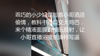 单男操女朋友4P