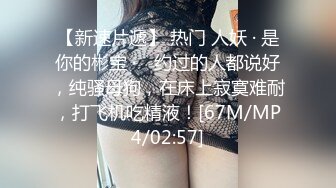 -804-33年轻情侣疯狂自拍泄密-颜值身材超一流的漂亮美女穿着情趣服对着镜子自拍时被男友撞见刮光逼毛狠狠抽插!