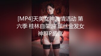 清纯美女RUNA醬援交视频流出 (3)