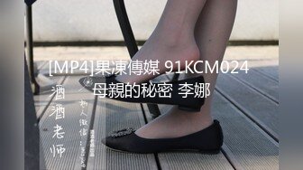 [MP4/ 919M] 帅气表弟和人美逼嫩的气质眼镜英语补习老师乱伦表哥在一旁指导拍摄