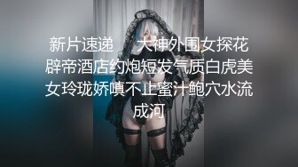 小情侣受不了，连调情都没调