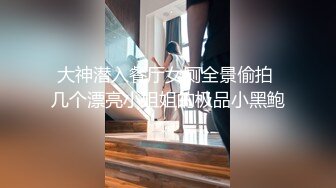 抖音68万女网红被同城榜一大哥约到KTV唱歌 勾引大哥包厢直接开干