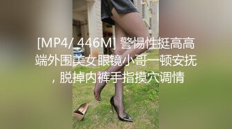 [MP4/1.21G]2023-8月新流出乐橙酒店稀有房偷拍学生情侣JK短裙学妹和男友下午开房激情