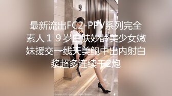 近距离偷拍好身材的美女和单位男同事酒店偷情