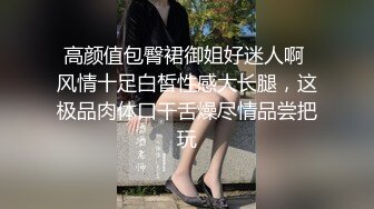 高颜值包臀裙御姐好迷人啊 风情十足白皙性感大长腿，这极品肉体口干舌燥尽情品尝把玩