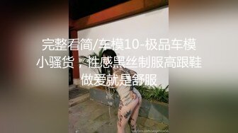 [2DF2]两对高颜值小情侣啪啪，短发清秀妹子身材好，男友都很给力 [MP4/73.4MB][BT种子]