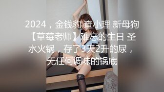 11-7萤石云酒店偷拍 学生情侣 女主穿上黑丝女仆装被男友操，姿势花