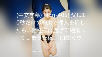 300MAAN-187 ■｢野球観戦よりSEXして良かった♪｣■※ギャルカワカ〇プ女子降臨※職業イベントコンパニオン※うなじ美人※ユニフォームから覗くダイナマイト美乳※誰かに襲われる妄想で週5オナニーしてますｗ※試合よりSEX優先※カ〇プカラーの完熟おま○こから大量潮吹き※ディープスロートにロケット