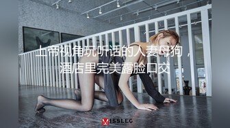 单男使劲狂干我老婆