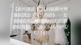 [MP4]麻豆传媒《结婚不久的嫩妻被亲弟搞上床》淫乱家庭记录 白虎女神沈娜娜