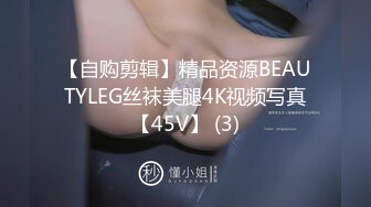 【自购剪辑】精品资源BEAUTYLEG丝袜美腿4K视频写真【45V】 (3)