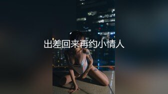 前男友曝光99年骚母狗，制服黑丝无套爆操