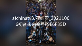 afchinatvBJ亚细亚_20211006初音未来编号F9E6F35D