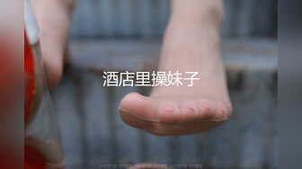 大学女厕全景偷拍多位漂亮的小姐姐嘘嘘 各种各样的美鲍鱼完美呈现 (1)