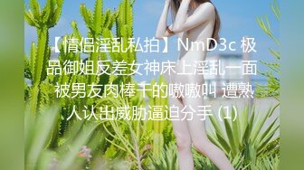 新购买解锁摄影大师PureBeauty作品绝美巨乳《芳语》香。高清