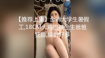 左手方向盘右手玩美穴香艳无比