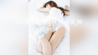 B2(手扶梯)001-4_牛仔長_無底.mp4