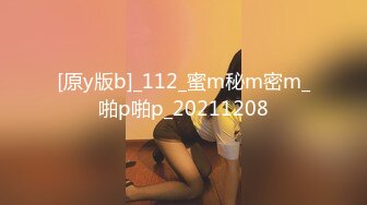 [原y版b]_112_蜜m秘m密m_啪p啪p_20211208