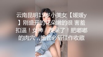 绿帽淫妻-电报群流出