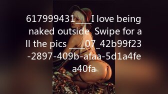 617999431____I love being naked outside  Swipe for all the pics ____07_42b99f23-2897-409b-afaa-5d1a4fea40fa