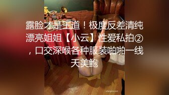 【在线】无毛女和炮友干完 .可乐罐、啤酒瓶这么粗的也能往逼里塞