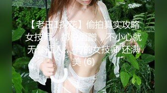 大神直接闯入商场女厕偷拍白白净净的馒头B小美女