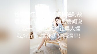 超级大奶子！绝对可以砸死人~【00后超级胸】道具自慰~狂撸