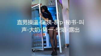 AVデビュー前の秘蔵映像公开！キラッキラの19才！童颜巨乳が眩しすぎる女の子！ 葵ななせ