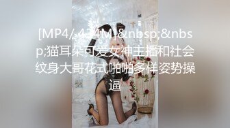 【新片速遞 】 2023-4月新流出酒店近景偷拍❤️巨乳圆脸可爱女生和男友在情趣炮椅上啪啪[1343MB/MP4/01:55:10]