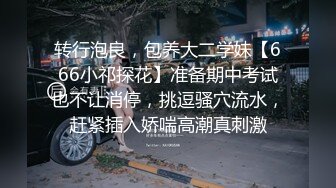 淫妻 你别射 我不射 大哥 你继续继续 我自己撸 这小伙操逼可真猛 老婆怕他很快射了 丝袜也被扯破了 高潮几次了