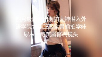 重磅！顶级绿播下海~高颜值美女，~美到炸裂~扣穴自慰~秒射，高潮狂喷尿，黑森林湿得