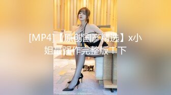 《跨年重磅女神精品》露脸才是王道！颜值巅峰白富美推特网红【龙猫夫妇】最新私拍，露出百合野战紫薇啪啪，阴环全身纹野 (4)