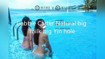 Gabbie Carter Natural big milk big Yin hole