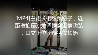 [MP4]白裙长相甜美妹子，近距离拍摄沙发调情穿上情趣装，口交上位骑乘猛操揉奶