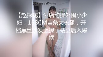 STP31626 起点传媒 性视界传媒 XSJTC20 失恋废柴找回自信 赖畇希