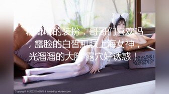 公寓管理员晚上值班很无聊躲在窗外偷窥女住客脱衣服洗澡出来