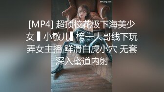 [MP4/973MB]2023-10-8酒店偷拍 情侣吵架闹分手 被男友狠狠操一顿就好了哈哈没什么事是操一顿解决不了的