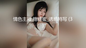 蜜桃影像传媒 PMC-042 巨乳骚妹无套硬上亲哥 痴女妹妹的乱伦体验 斑斑