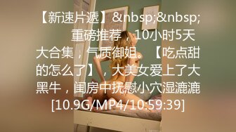 [MP4/ 608M]&nbsp;&nbsp;气质极品女友，黑丝大长腿，露脸第一人称交，女上位表情销魂，无套插穴，后入插到底真爽