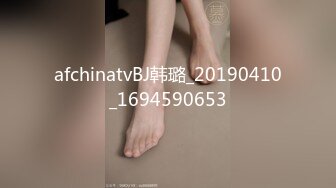 afchinatvBJ韩璐_20190410_1694590653