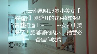 9.13源码高清录制《小贺精品探花》东北小哥酒店约炮民族学院新疆混血美女兼职学妹各种角度姿势插入