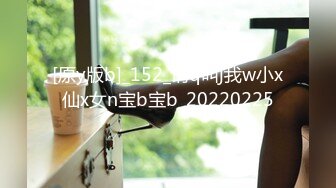 [原y版b]_152_请q叫j我w小x仙x女n宝b宝b_20220225