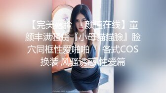 高马尾舞蹈生校花小嫩妹私密调教晚自习偷跑出来伺候主人，JK裙下真空只为爸爸方便随时可以操小骚穴