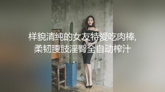 样貌清纯的女友特爱吃肉棒,柔韧腰肢淫臀全自动榨汁